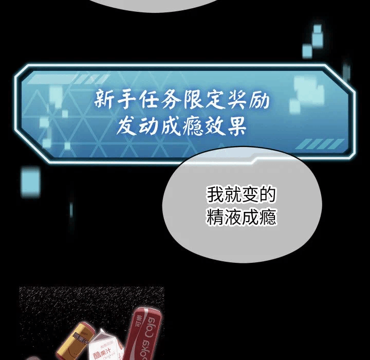 第4话 第 11 页