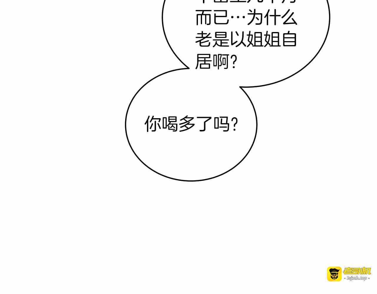 第18话 第 23 页