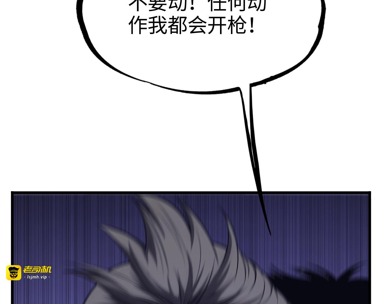 第1话 末日重生，剑神归来 第 307 页