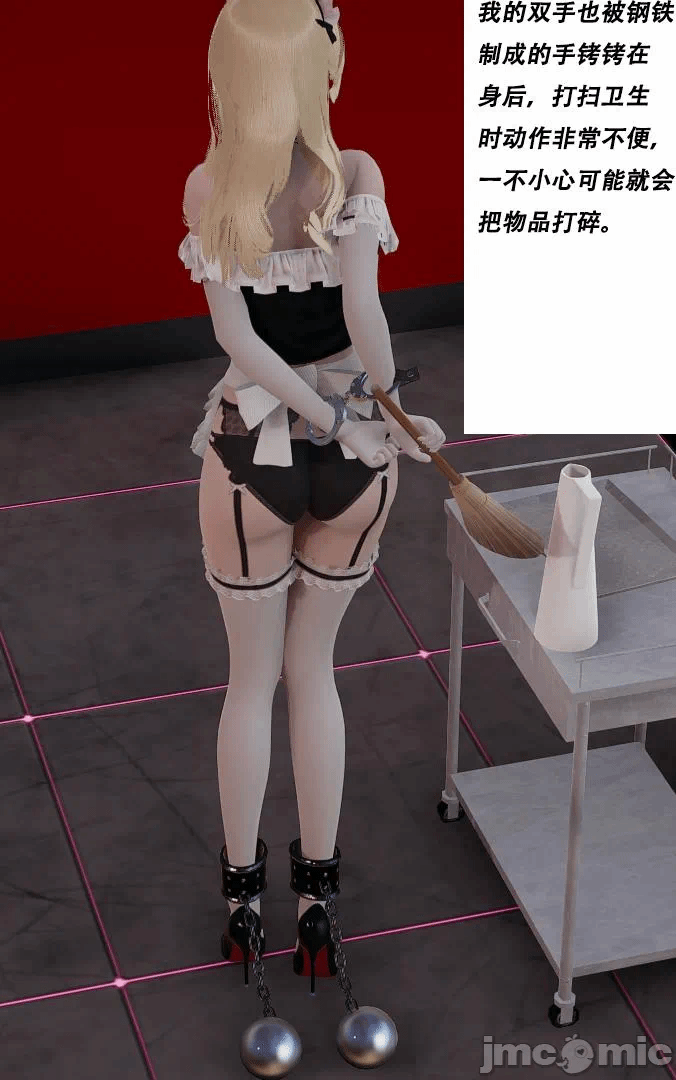 第一话 第 95 页