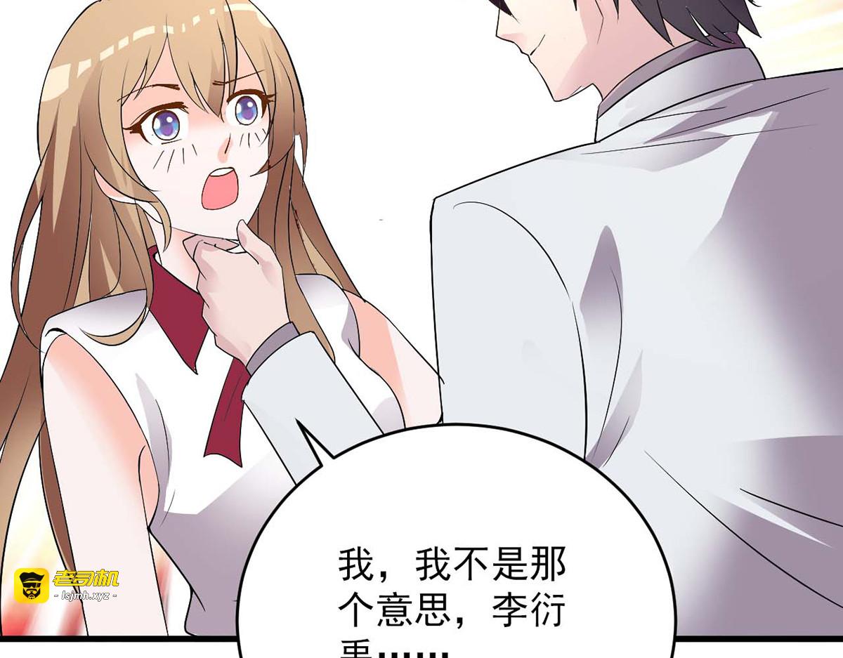 第96话 第 55 页