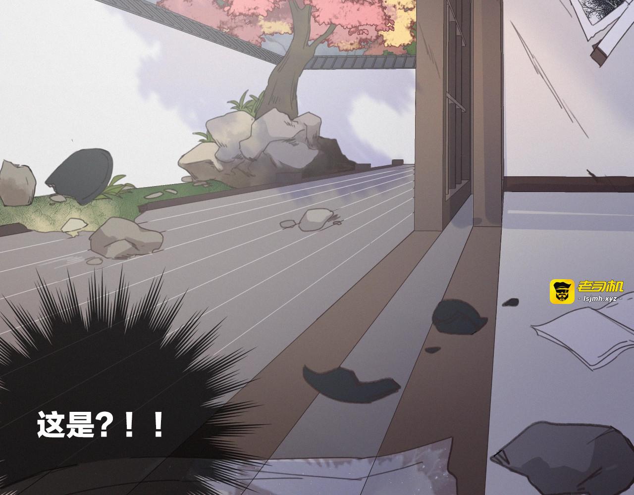 第39话  危机已至 第 33 页