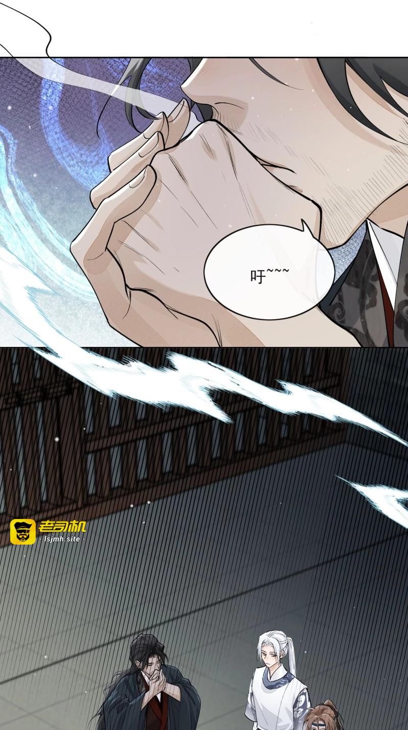 第81话 74结果就他一个人？ 第 7 页