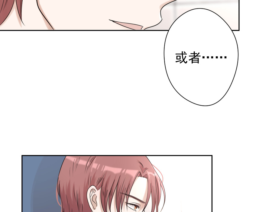 第14话 奇怪 第 24 页