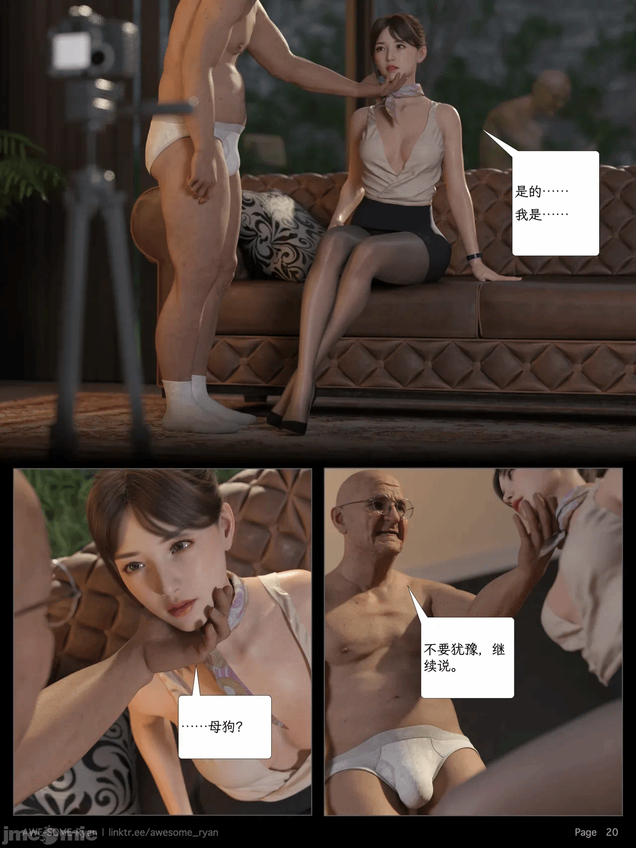 第一话 第 119 页
