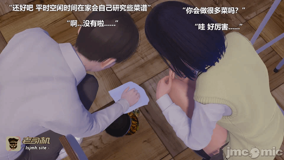 第一话 第 61 页