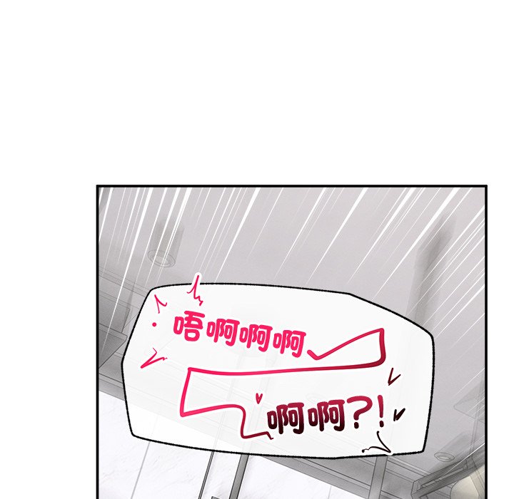 第34话 第 94 页