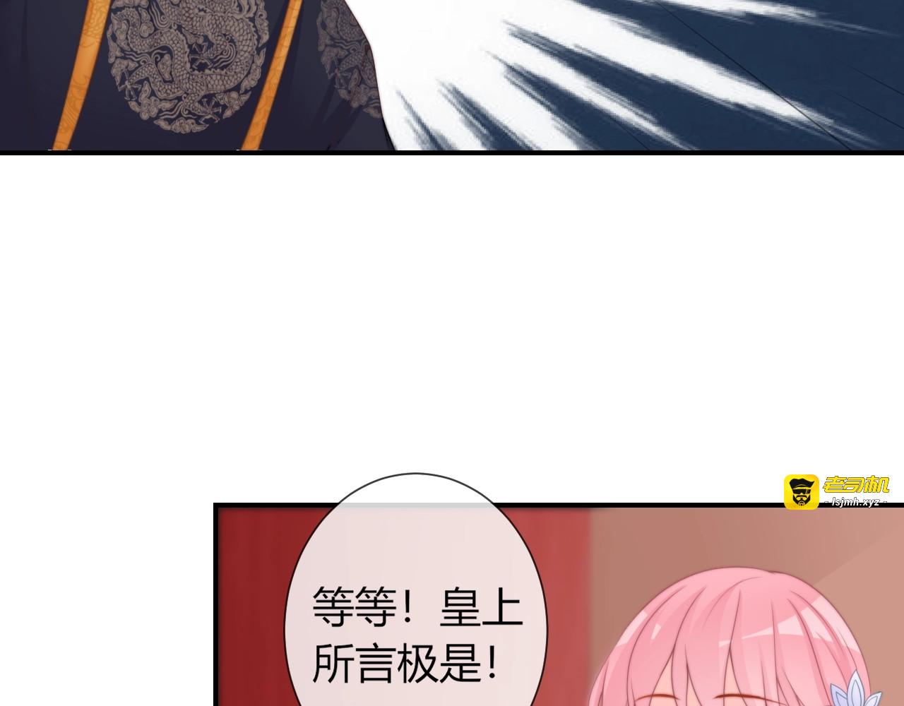 第24话 面对离别 第 51 页