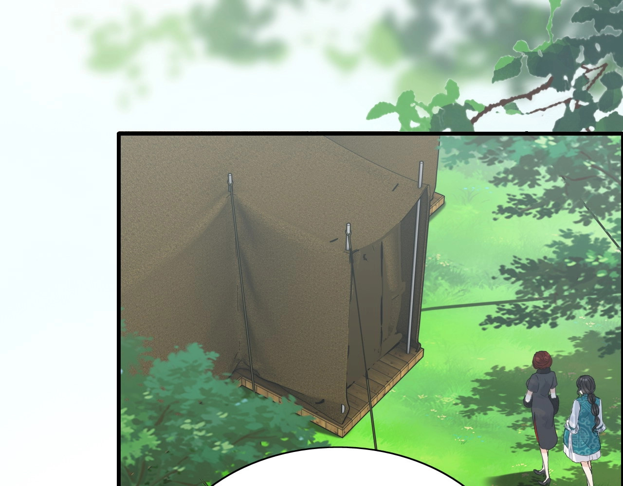 第253话 听说今日有瓜？ 第 48 页