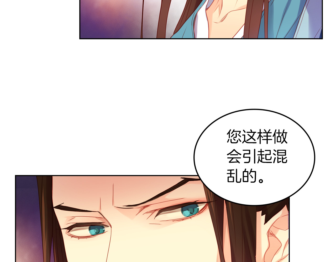 第55话 一切都结束了 第 16 页