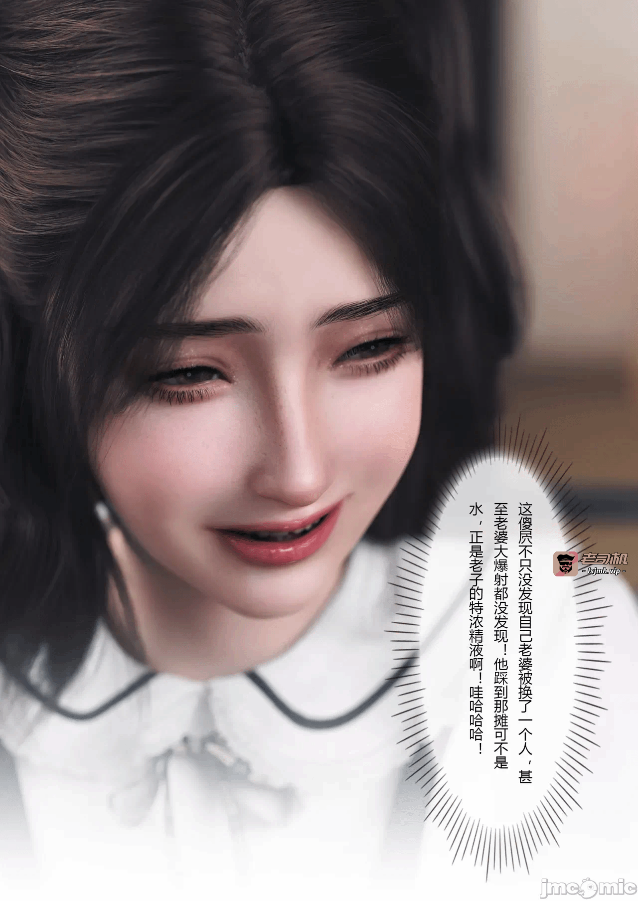 第一话 第 37 页