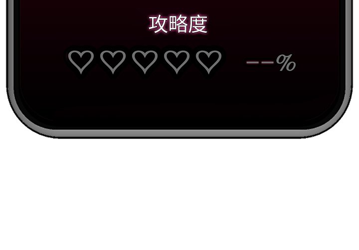 第48话 第 152 页