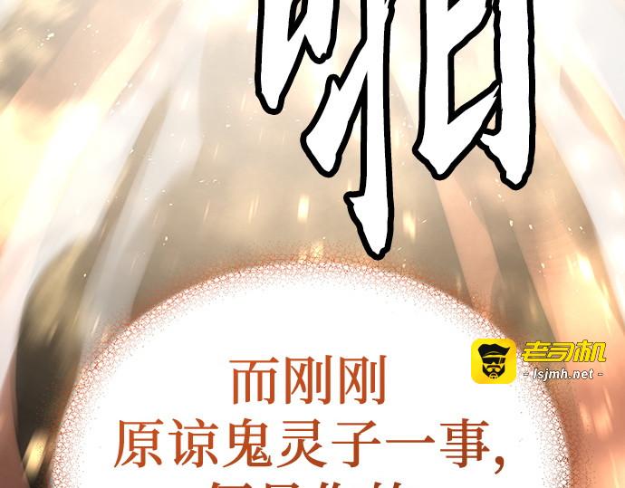 第1话 第 335 页