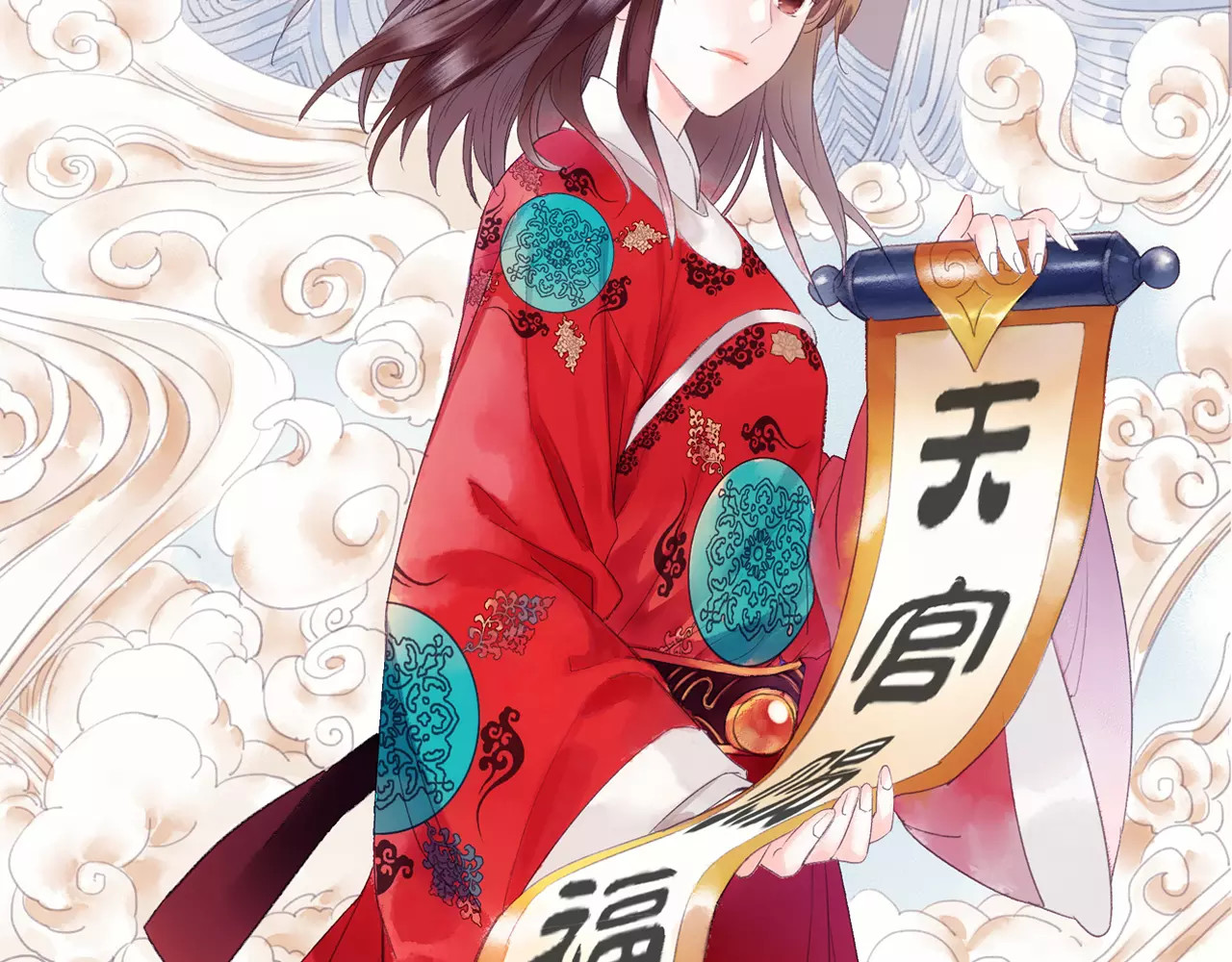 第32话 山神的幻象 第 36 页
