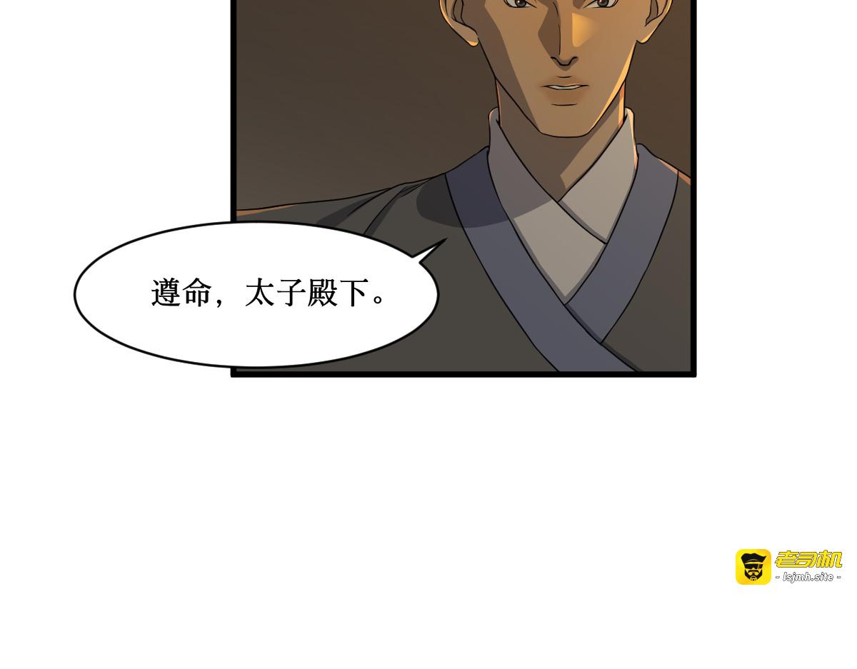 莲空 第 55 页