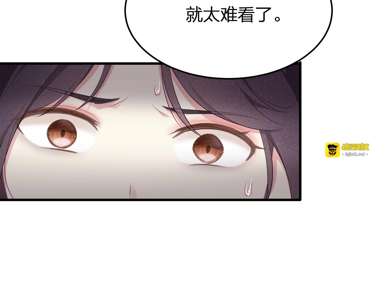 第50话 温泉的浪漫~ 第 15 页