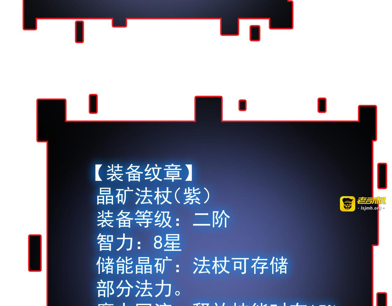 第7话 携手作战 第 37 页