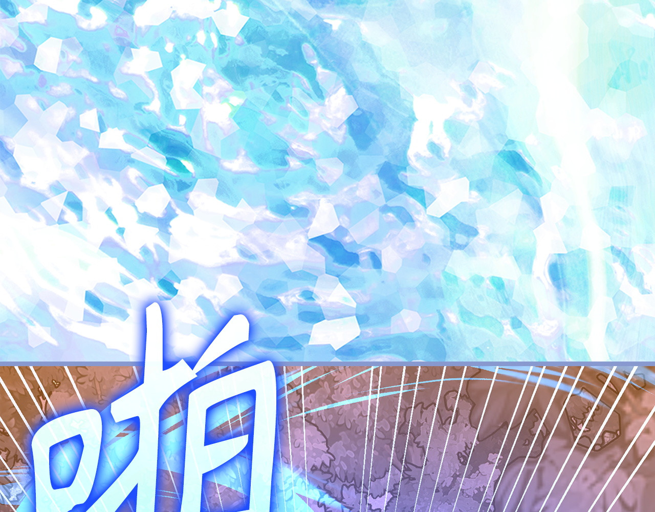 第156话 第 183 页