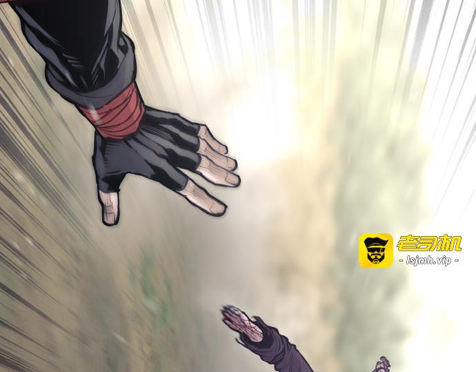 第94话 第 29 页