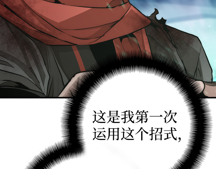 第61话 第 350 页