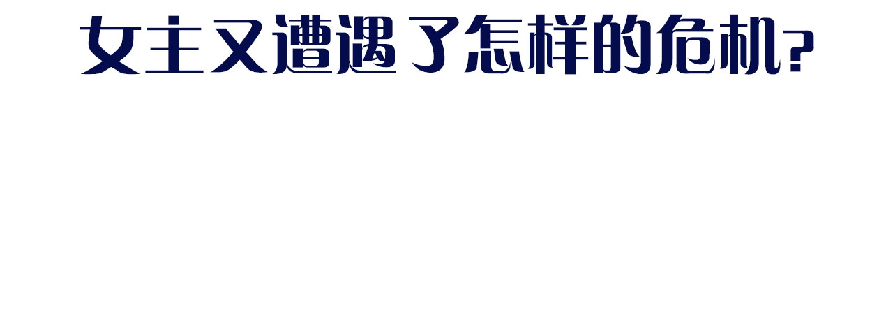 第5话 针对 第 152 页