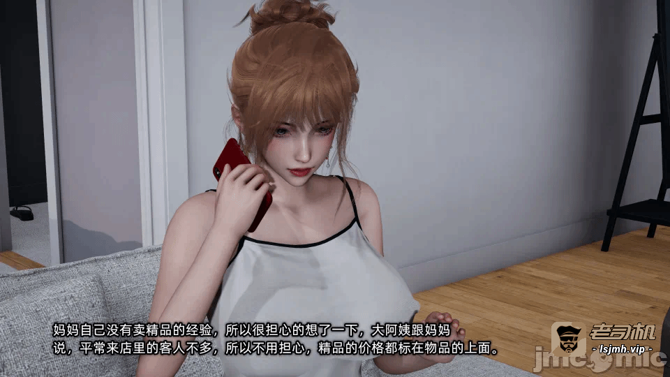 第一话 第 79 页