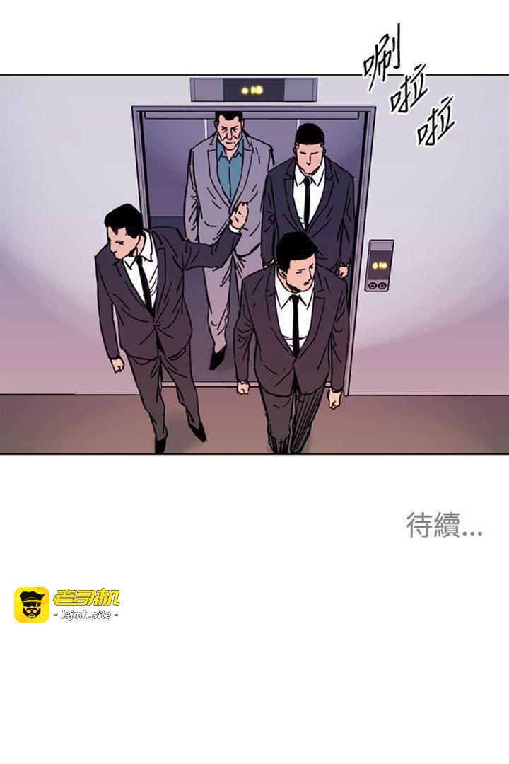第52话 第 17 页