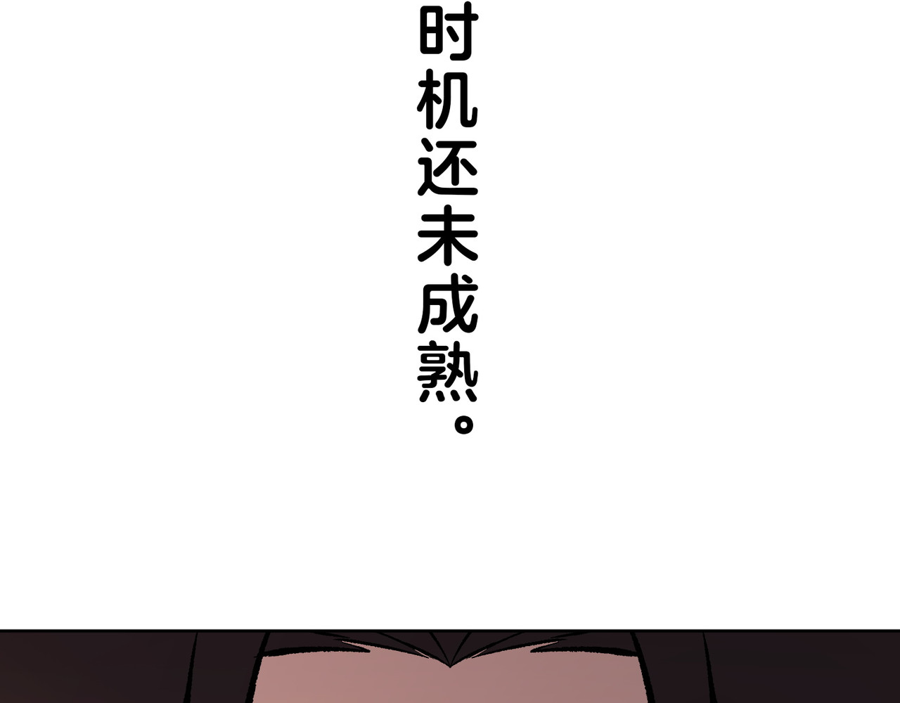 第26话 第 250 页