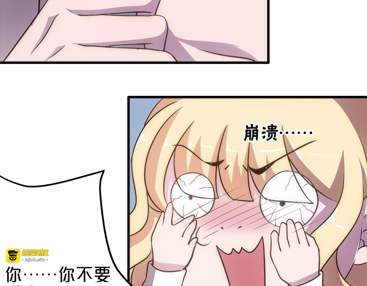 第8话 第 9 页