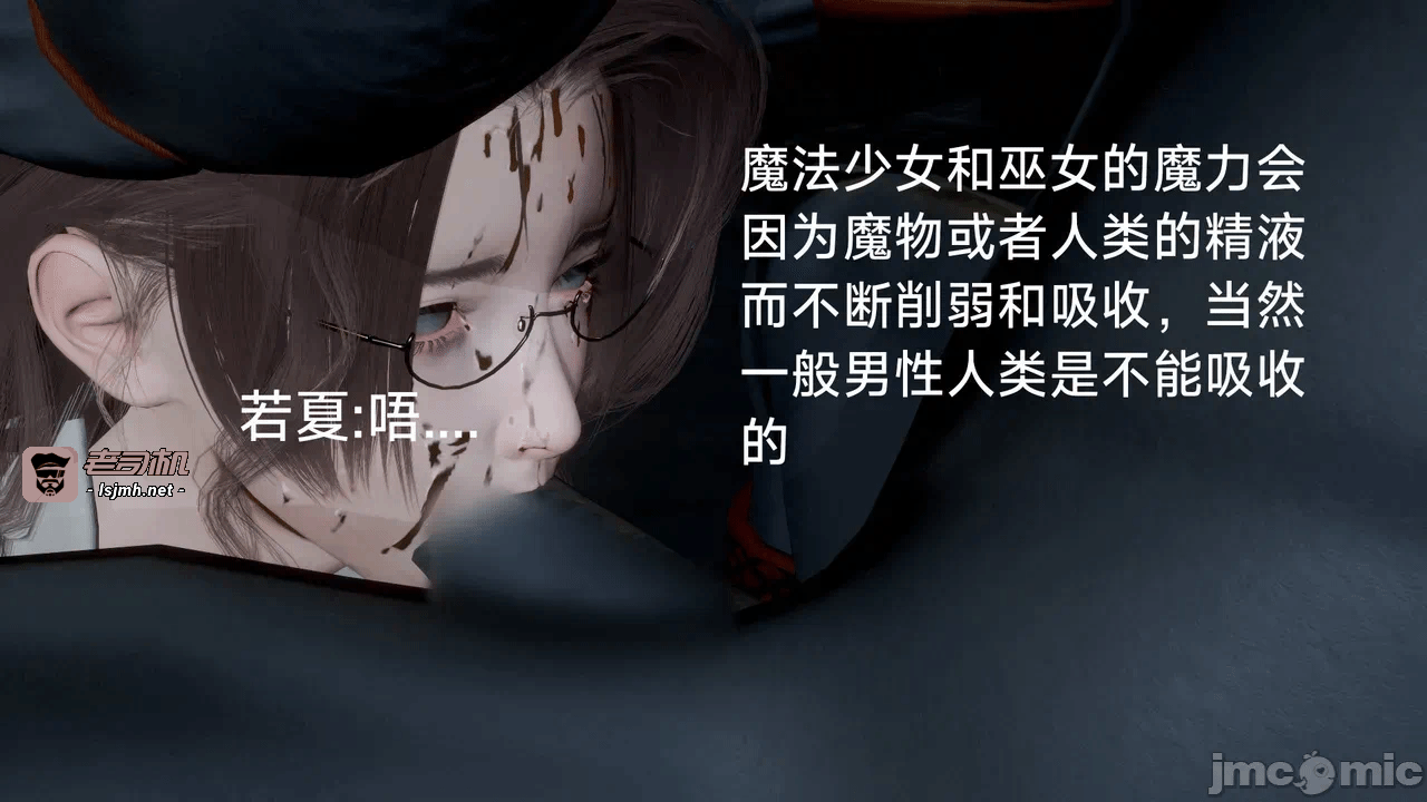 [契耀] 巫女短篇 第一话 - 101
