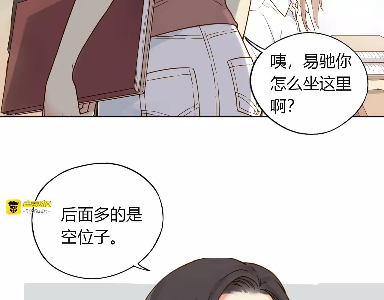 第5话 教室里的舞步 第 25 页