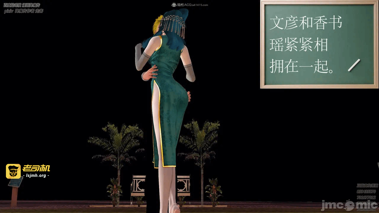 第一话 第 889 页