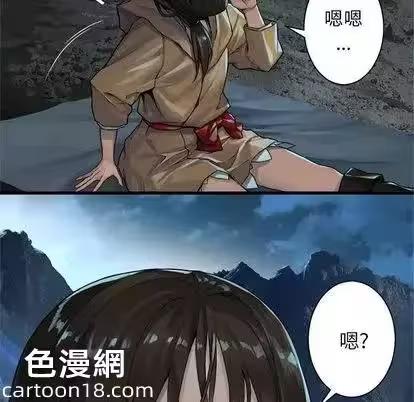 第59话 第 58 页