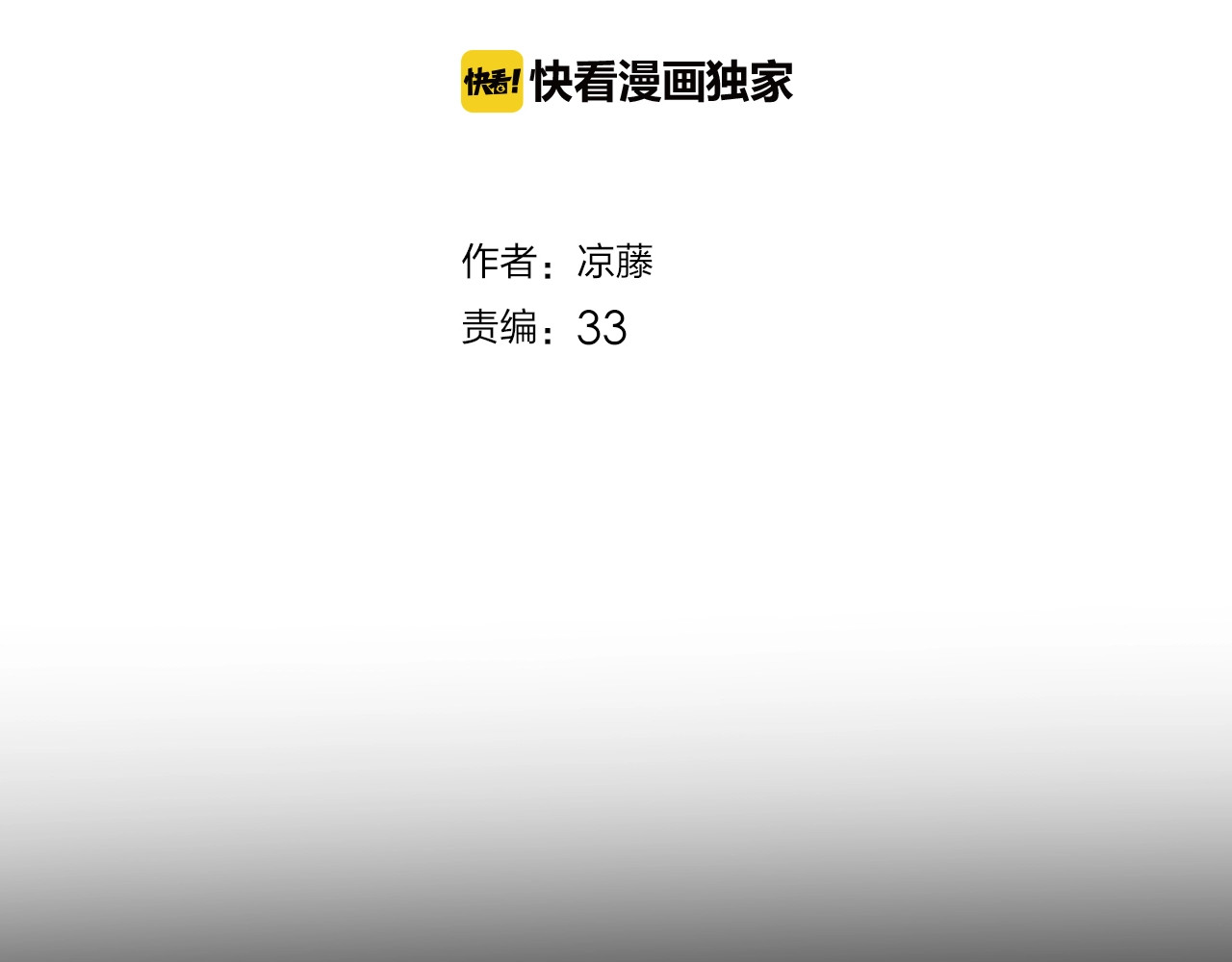第41话 水下失踪！？ 第 10 页