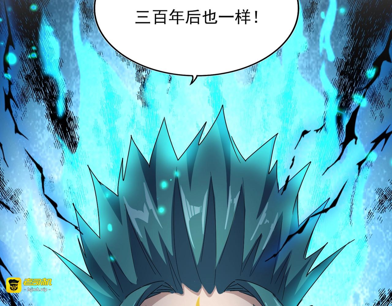 第519话 来吧 第 127 页