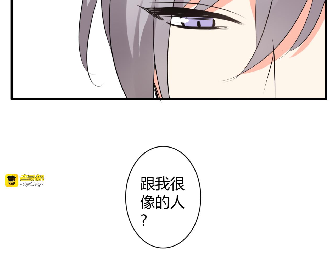 第9话 记忆 第 37 页