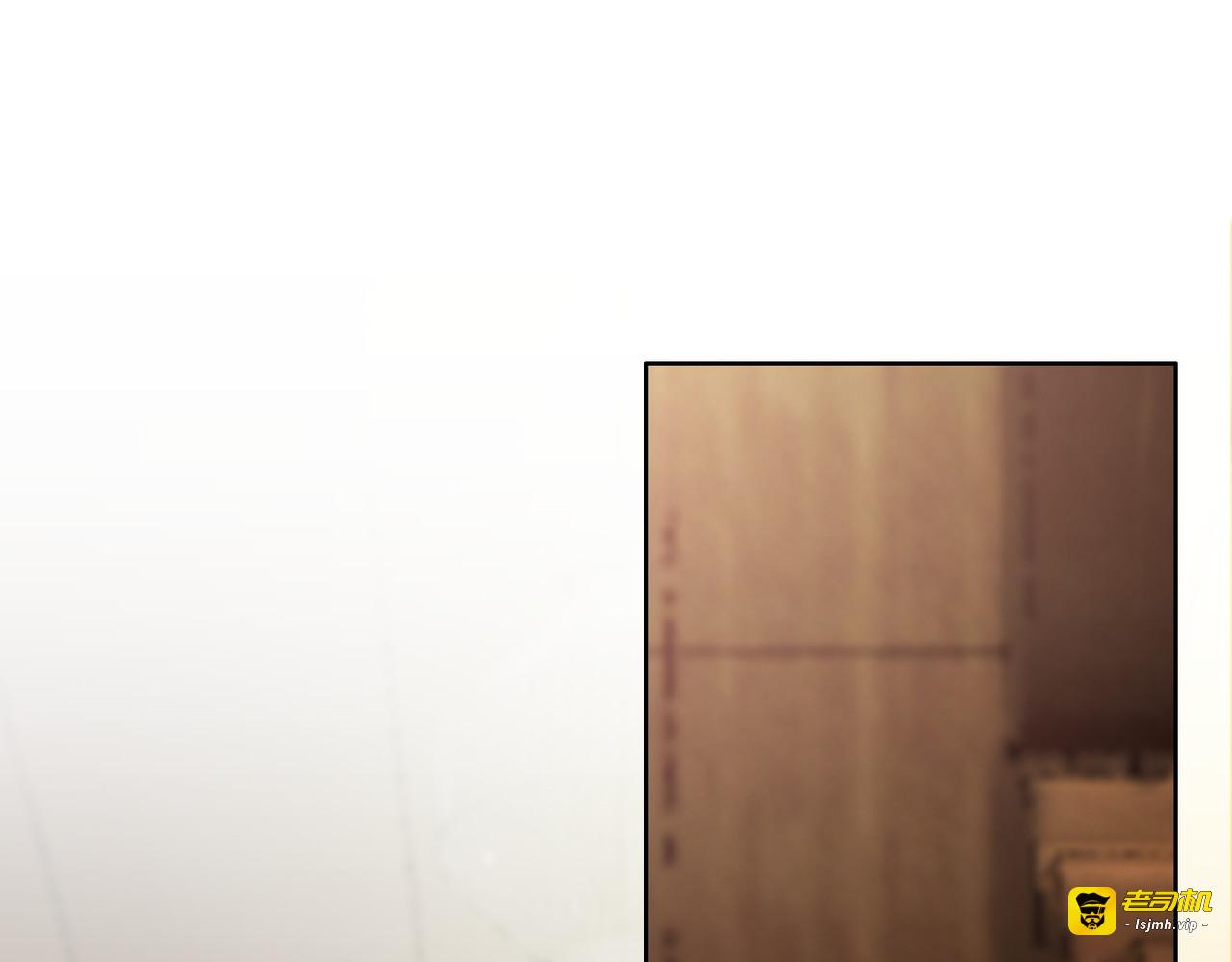 第58话 笙爷出事了 第 25 页