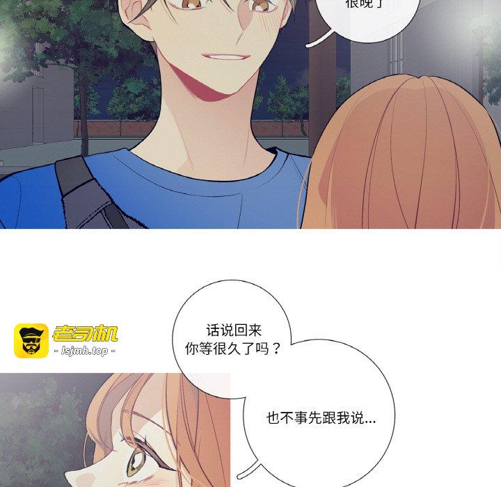 第25话 第 19 页