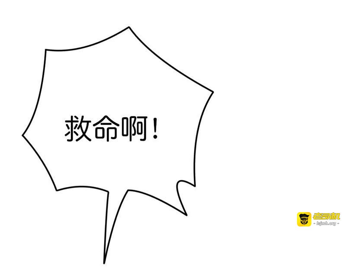 第4话 第 53 页