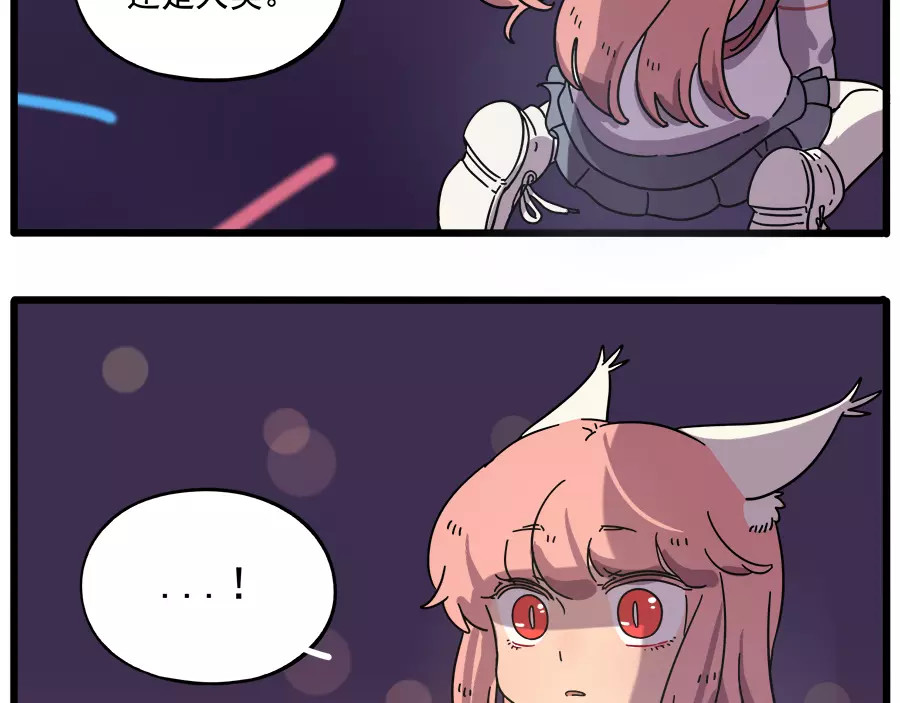 第86话 第 24 页