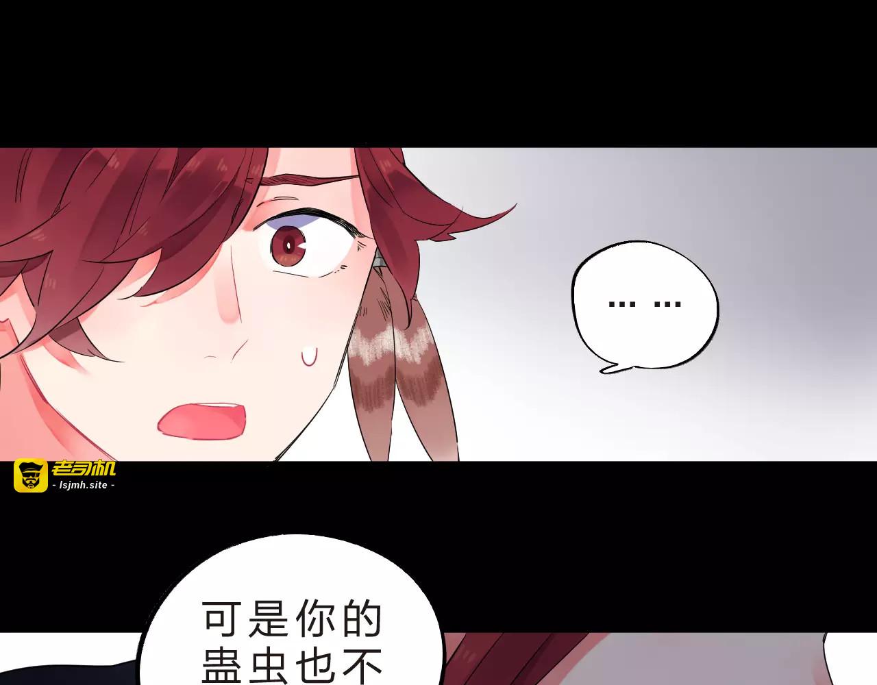第27话 不灭的声音 第 35 页