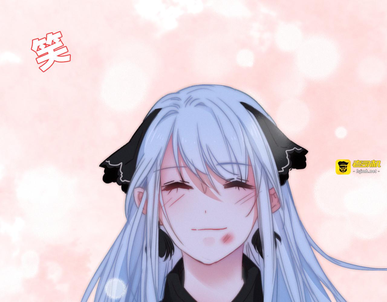 第10话  解毒 第 85 页