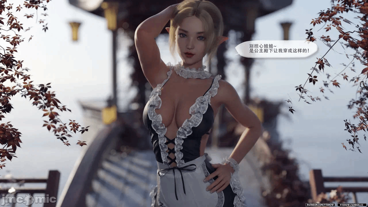 第一话 第 6 页