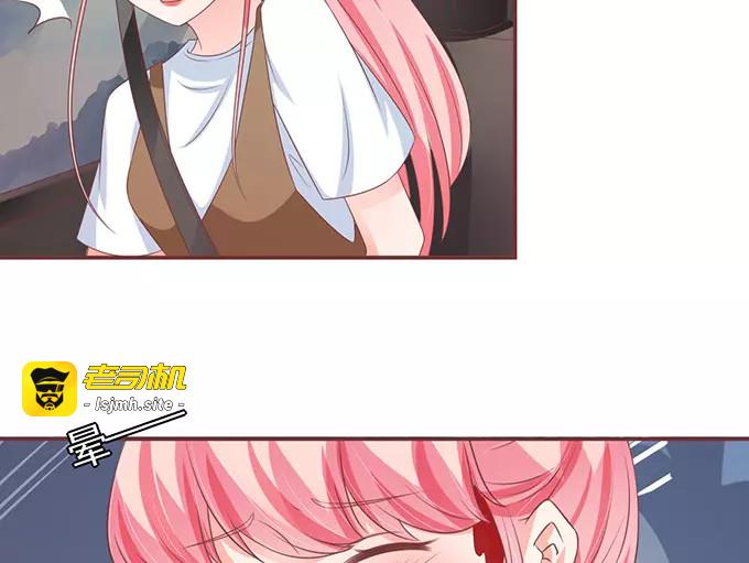 第100话 第 31 页