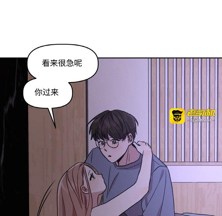 第1话 第 69 页