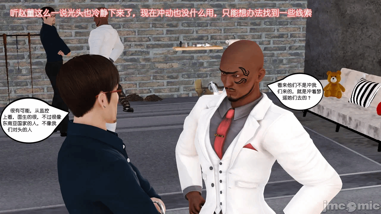 第一话 第 1710 页