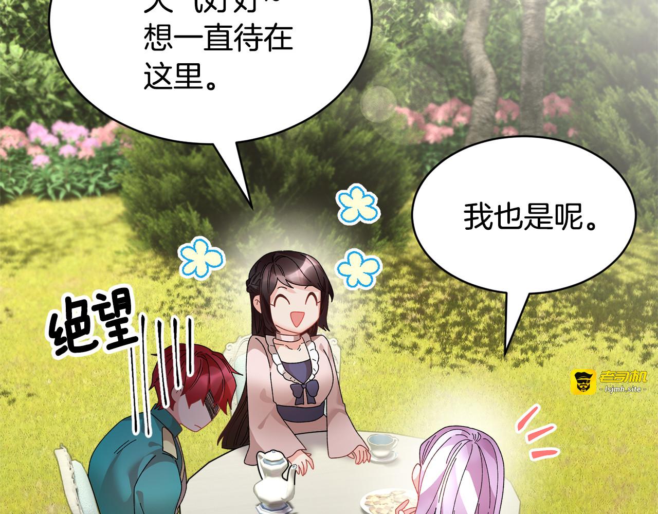 第63话  能担责的父亲 第 51 页