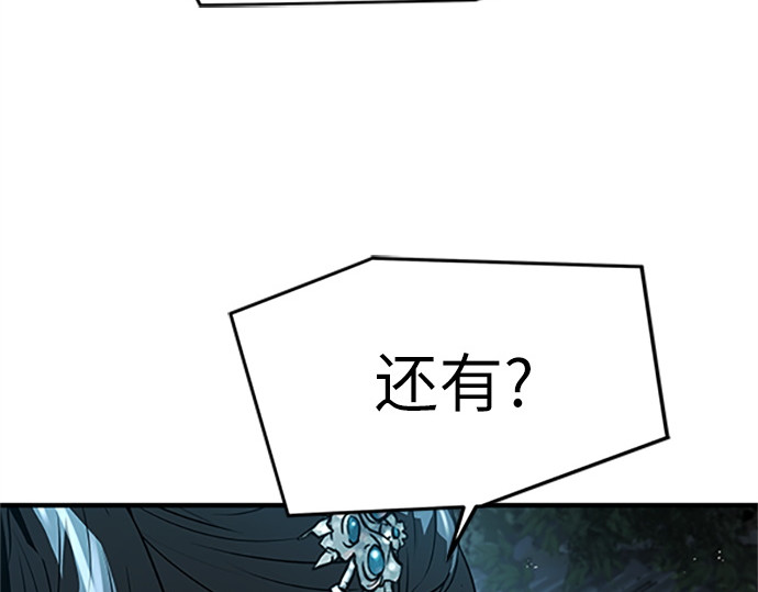 第40话 第 188 页
