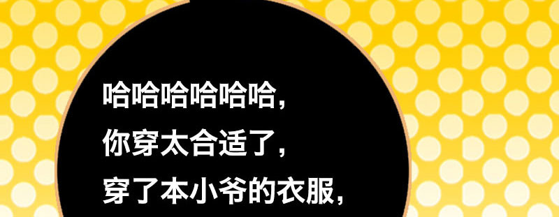 第十七话 第 70 页