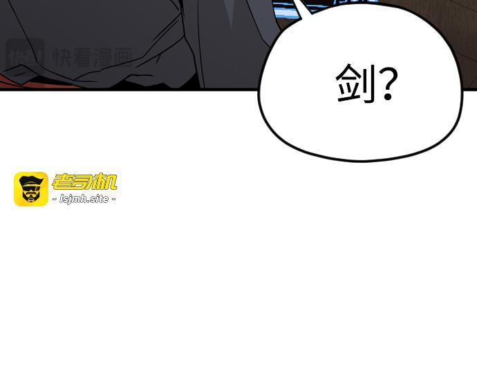 第6话 第 309 页